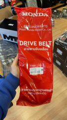 Honda Forza 250 Orjinal Kayış 2021-2025